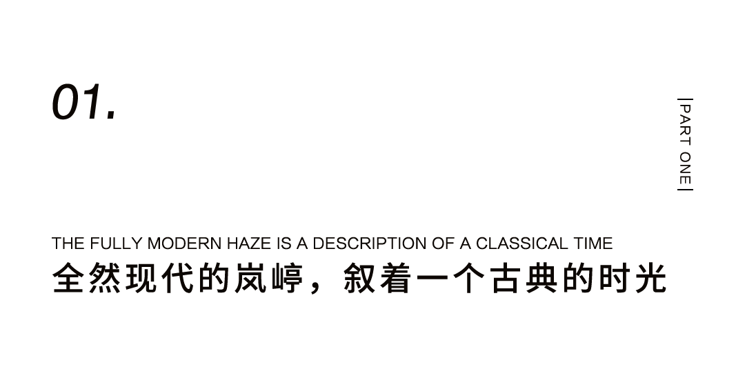 風尚女性聚會空間圖鑒——高尚會所 嵐嵉敘插圖3
