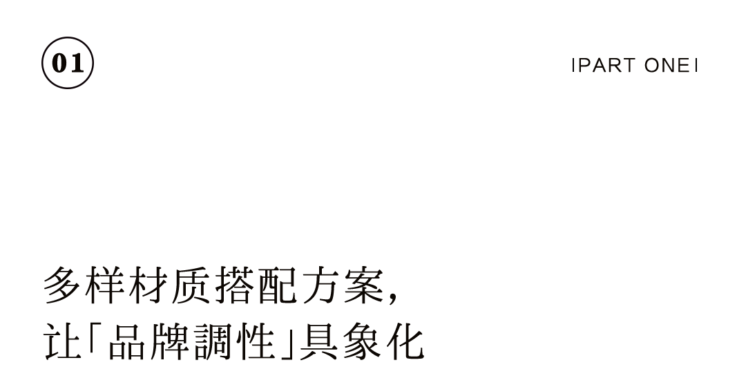 特別企劃 | 如何打造一家高顏值茶莊?插圖2 特別企劃 | 如何打造一家高顏值茶莊?插圖2