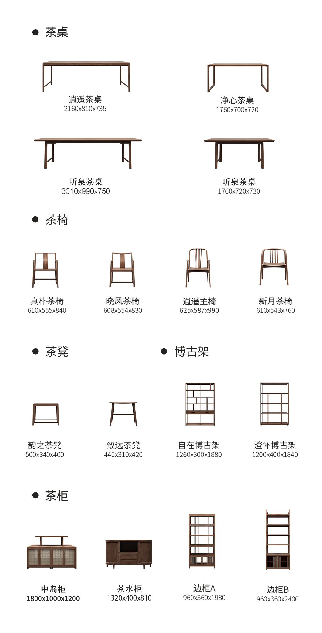 特別企劃 | 如何打造一家高顏值茶莊?插圖12 特別企劃 | 如何打造一家高顏值茶莊?插圖12