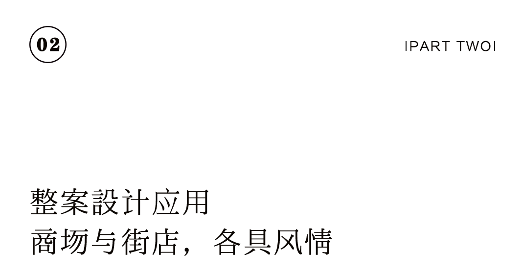 特別企劃 | 如何打造一家高顏值茶莊?插圖28 特別企劃 | 如何打造一家高顏值茶莊?插圖28
