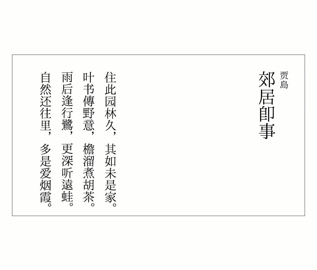特別策劃 | 茶室中國NO.2 風雨入室來插圖 特別策劃 | 茶室中國NO.2 風雨入室來插圖