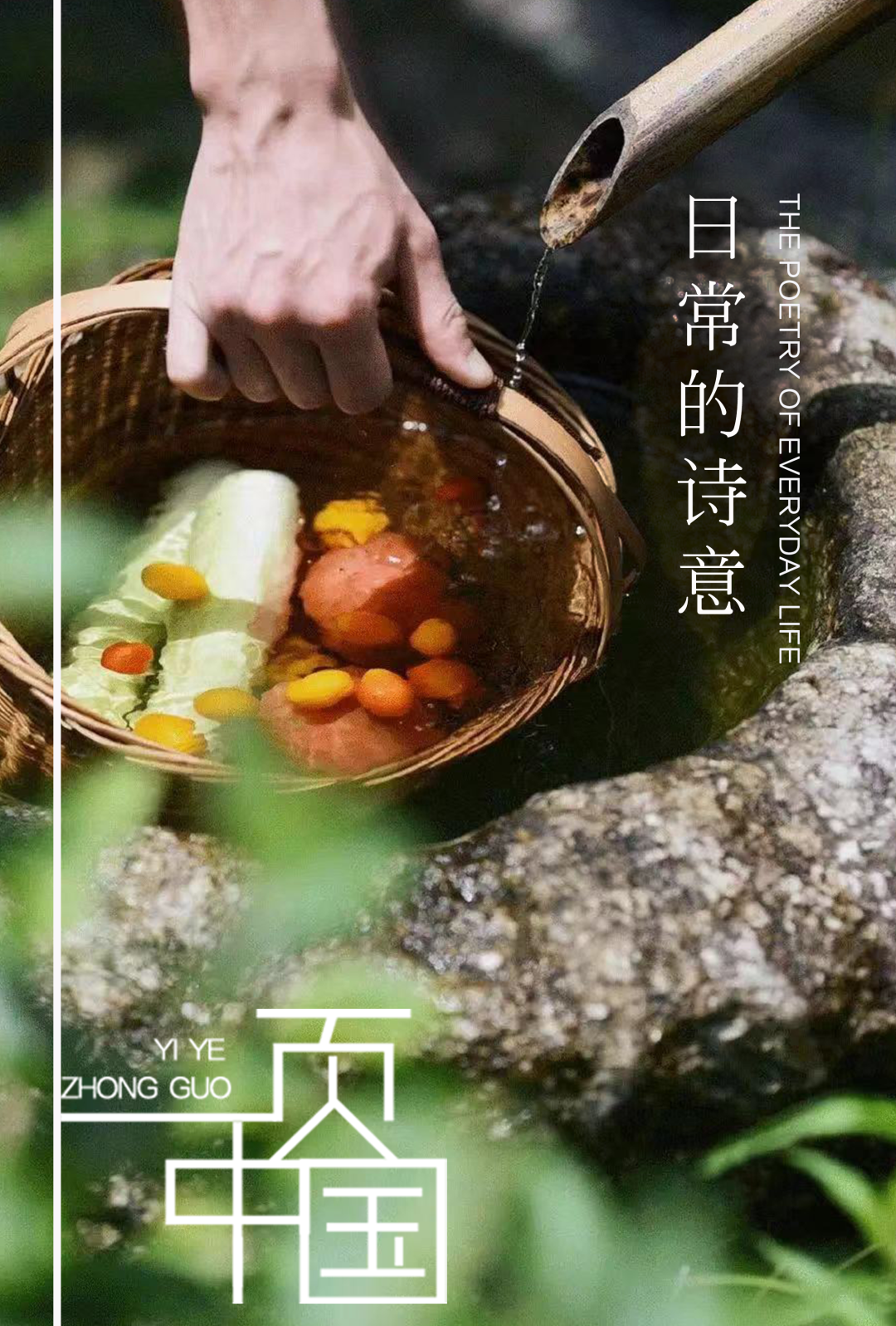 茶室中國NO.3 | 半室煙火閑,半壺紅塵醉插圖2 茶室中國NO.3 | 半室煙火閑,半壺紅塵醉插圖2