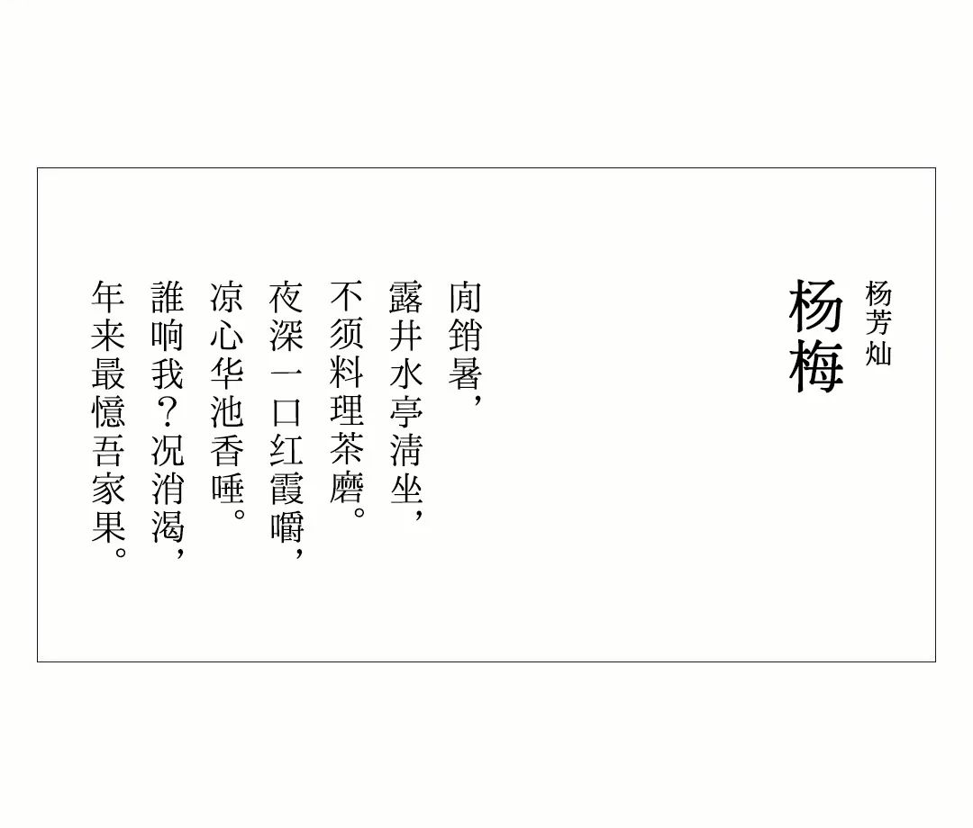 茶室中國NO.3 | 半室煙火閑,半壺紅塵醉插圖 茶室中國NO.3 | 半室煙火閑,半壺紅塵醉插圖